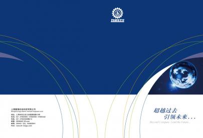 樣本設計--海隆豫機電科技