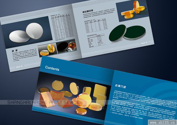 上海樣本設(shè)計 上海印刷 樣本印刷