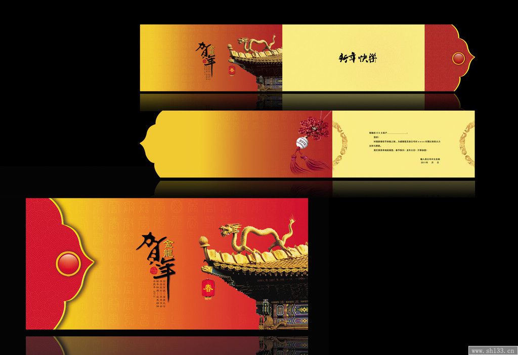 賀卡報(bào)價(jià)_賀卡印刷價(jià)格