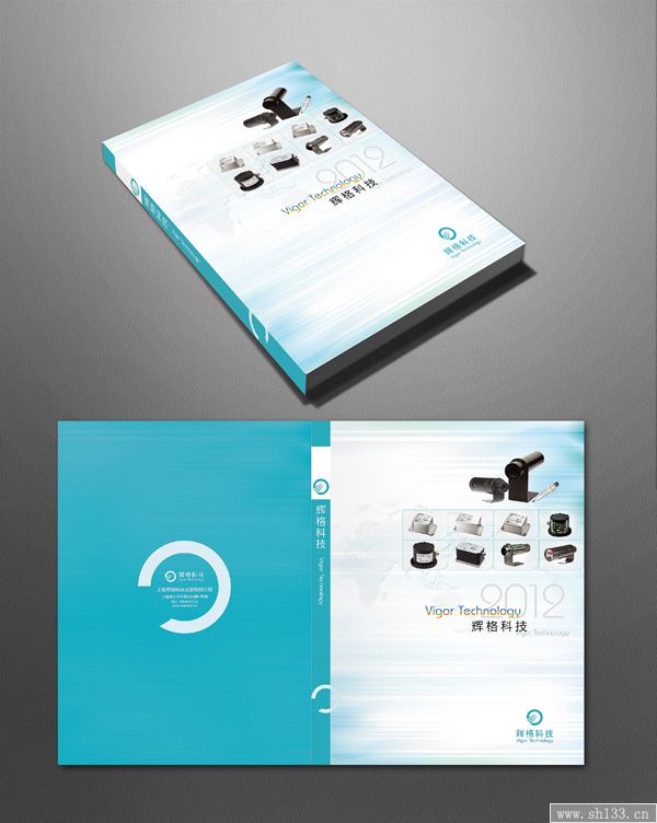 樣本設計印刷--上海輝格科技發展