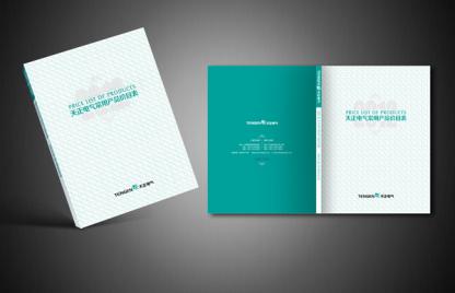 畫冊設計--浙江天正電器企業畫冊設計印刷