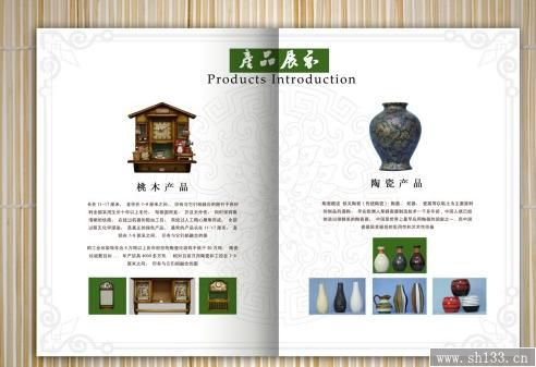 產品宣傳冊印刷