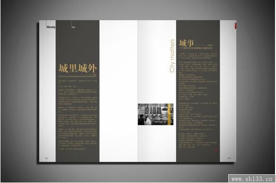上海企業期刊印刷公司