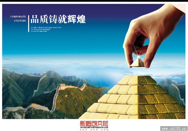 上海企業海報印刷