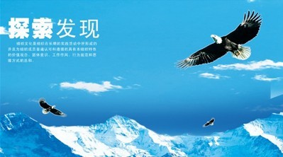 上海企業(yè)海報制作