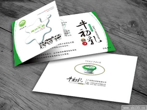 上海宣傳折頁印刷