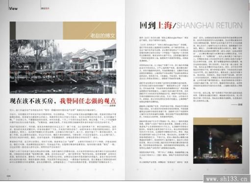 企業期刊