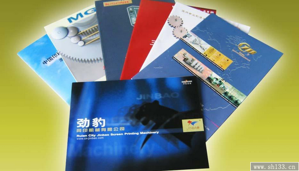 企業展會樣本樣本印刷,展會樣本印刷