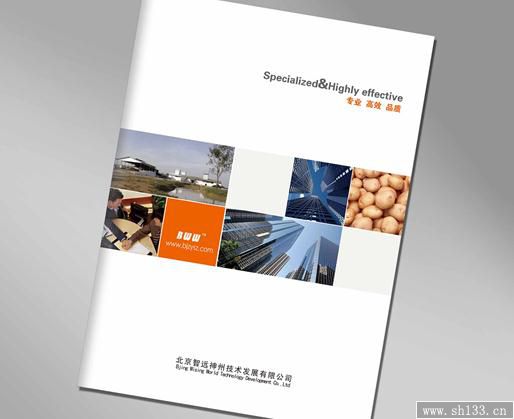 上海企業(yè)宣傳冊印刷,企業(yè)宣傳冊印刷
