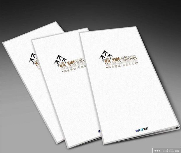 企業樣本印刷,樣本印刷