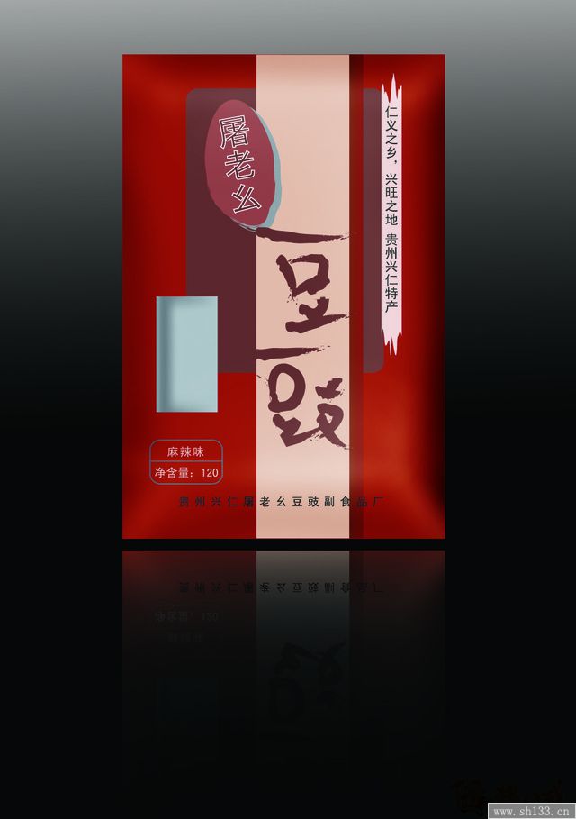 包裝設(shè)計