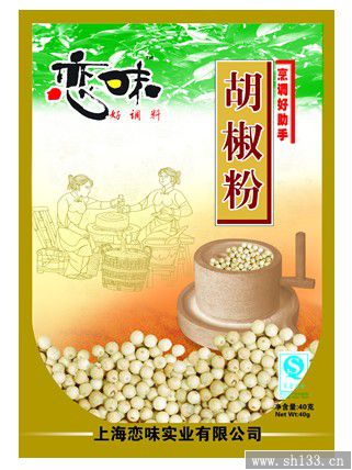 包裝設計