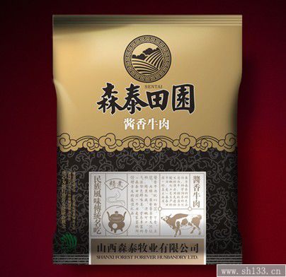 包裝設計