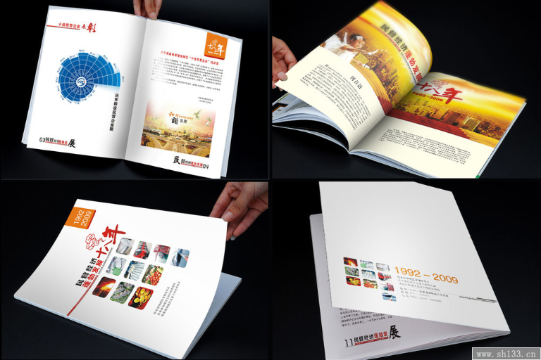 宣傳畫冊(cè)印刷,畫冊(cè)印刷
