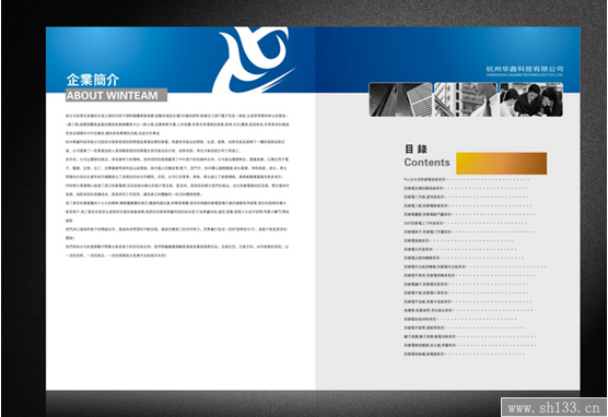 企業期刊印刷的三個色彩運用小技巧