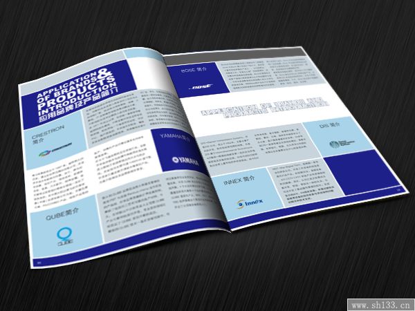 產(chǎn)品樣本印刷