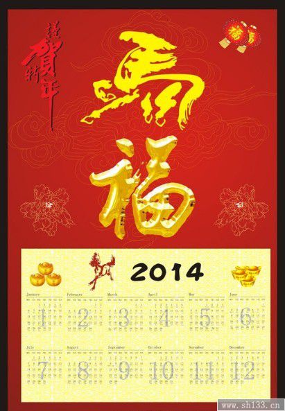 2014vOӋ