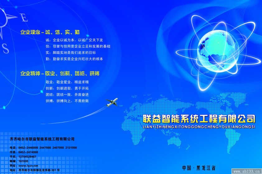 企業期刊印刷,期刊印刷