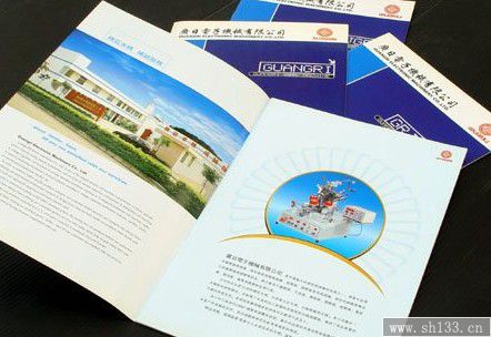 企業(yè)宣傳畫冊(cè)印刷,宣傳畫冊(cè)印刷,畫冊(cè)印刷