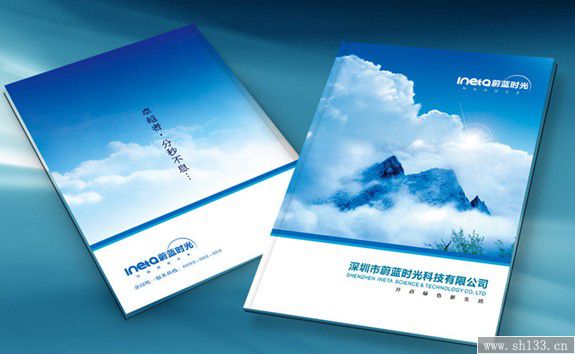 食品畫冊設計,畫冊設計