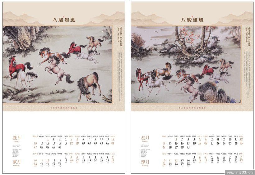 2014ꌣvӡˢ-ELʽ
