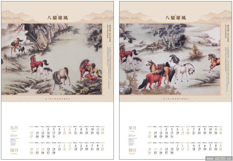 2014ꌣvӡˢ-ELʽ