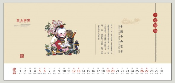 ̄k2014_v   FL_v