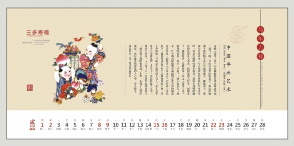̄k2014_v   FL_v