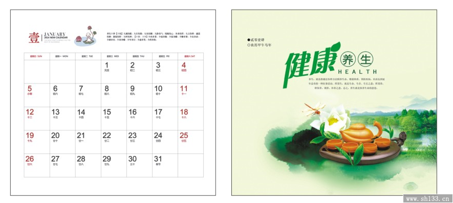 2014·_v   BL_v