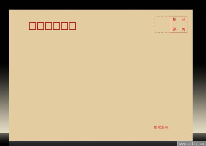 信封機(jī)對(duì)牛皮紙信封印刷的重要性
