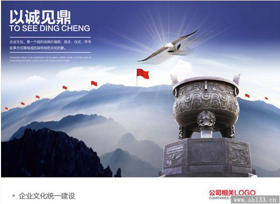 企業海報印刷前期準備工作有哪些?