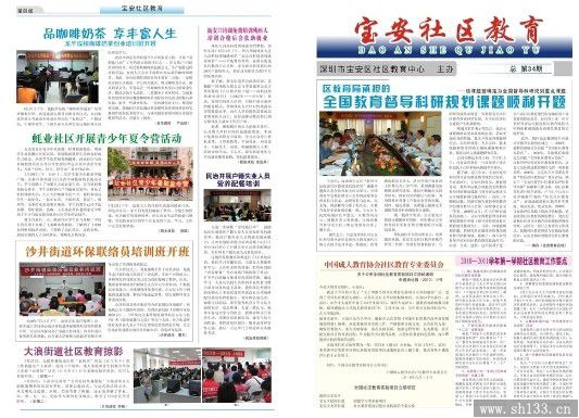 DM報紙印刷費用,報紙印刷