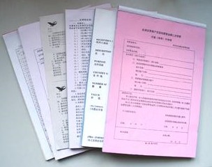 上海票據印刷,票據印刷