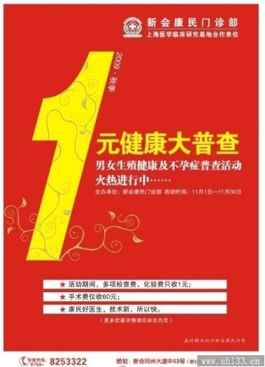 醫院雜志印刷,雜志印刷