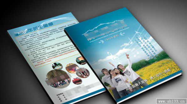 書刊畫冊印刷,畫冊印刷