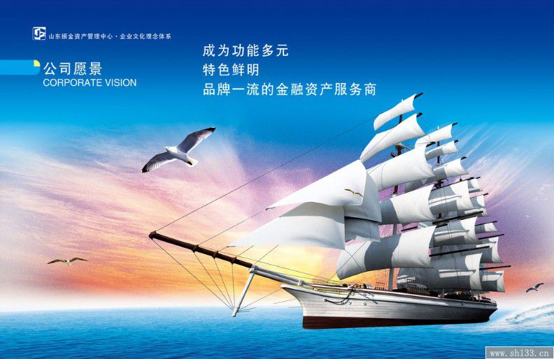 企業海報印刷,海報印刷