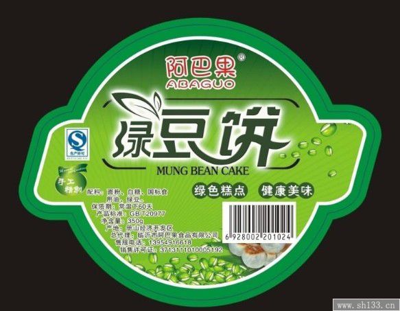 專業不干膠印刷,不干膠印刷
