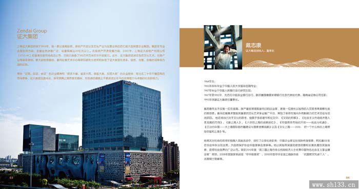 宣傳冊印刷,宣傳冊印刷設計