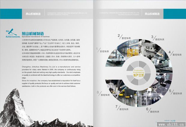 CеӱӡˢO(sh)Ӌ-ɽCе޹˾