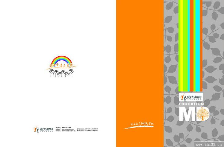 樣本設計印刷,樣本設計