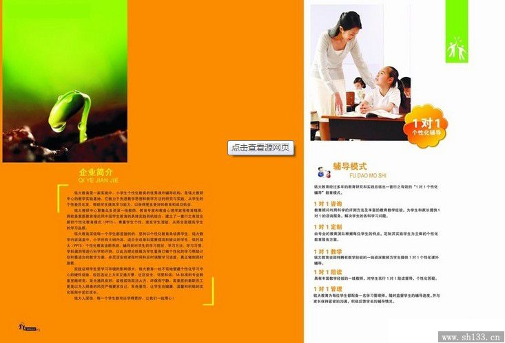 樣本設計印刷,樣本設計