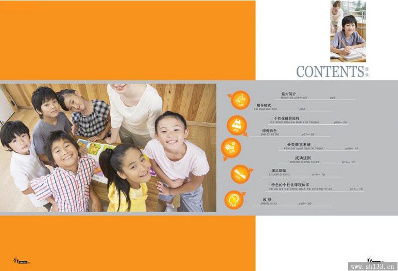 樣本設計印刷,樣本設計