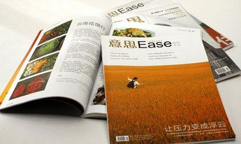 企業期刊印刷