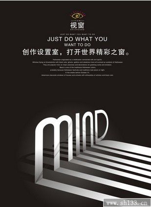 企業海報印刷