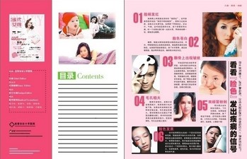 醫院雜志印刷