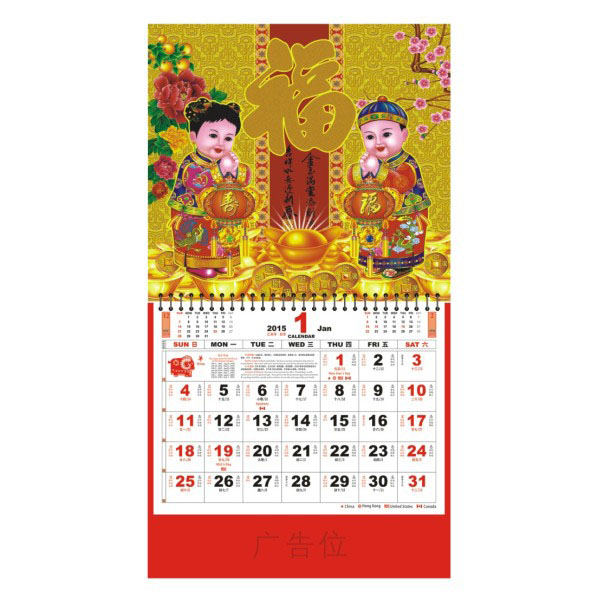 2015Iƶ _𲭲ʽ