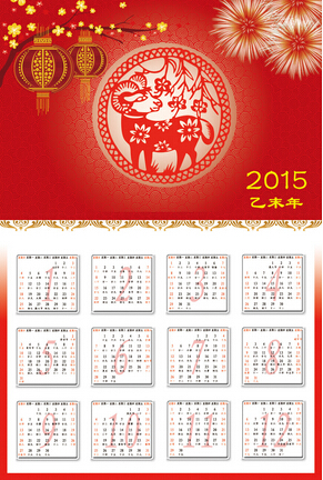 2015՚vOӋ