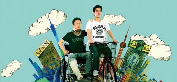 廣告海報(bào)制作