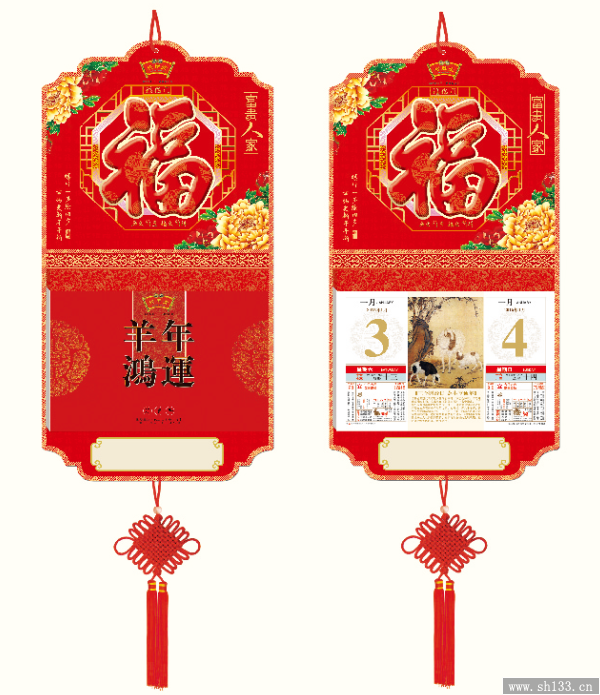 2015Iv