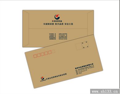 9號(hào)信封印刷